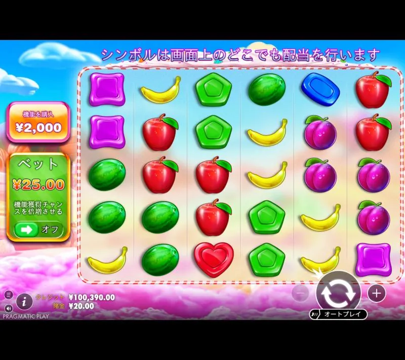 スイートボナンザのゲーム画面、6×5のリールとベット¥20
